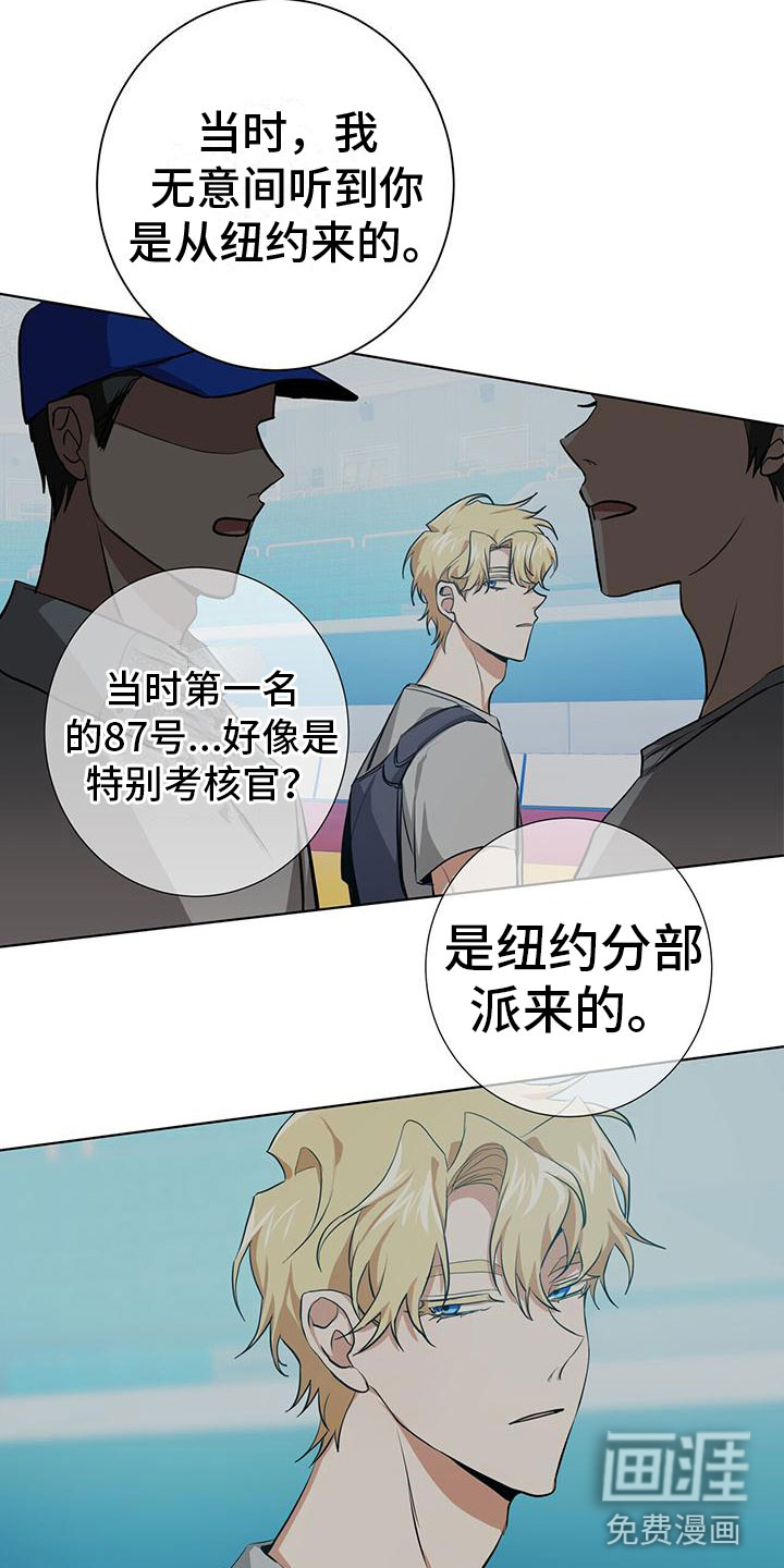 第9话26