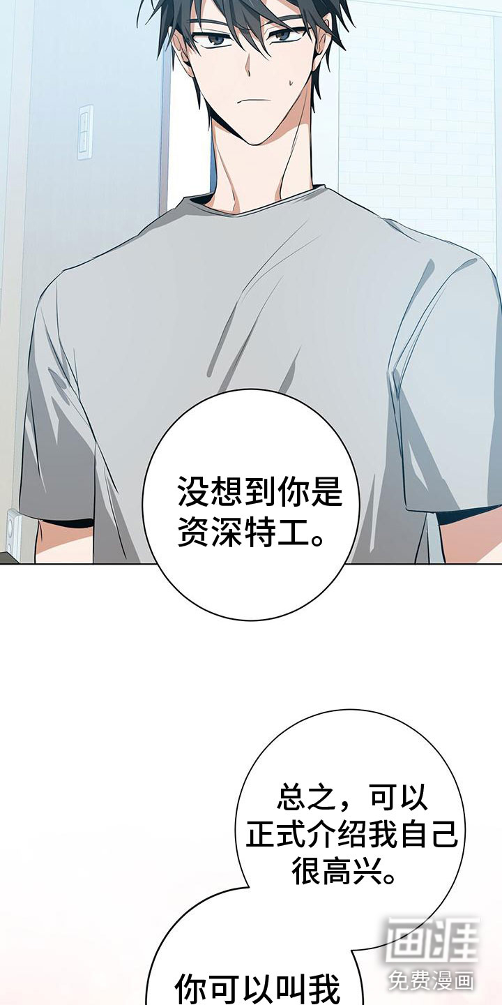 第9话28