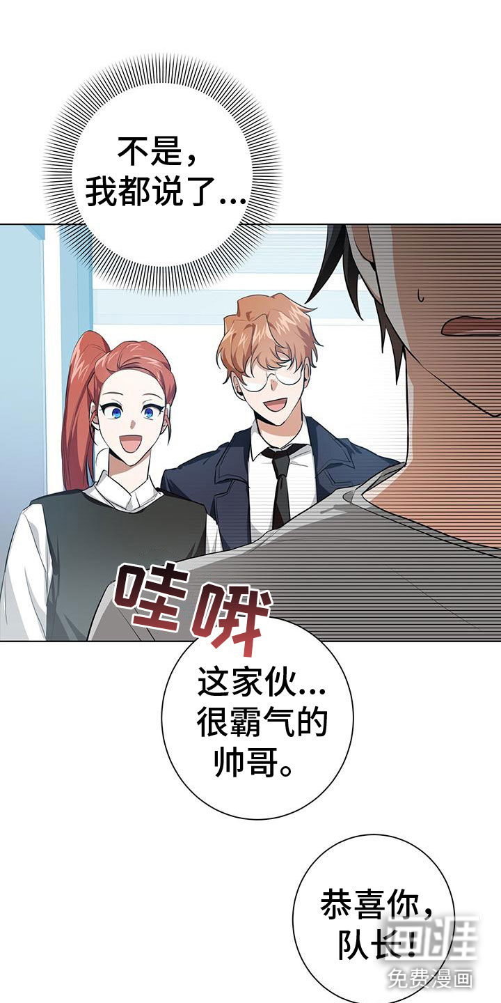 第9话30