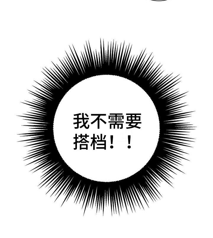 第9话31
