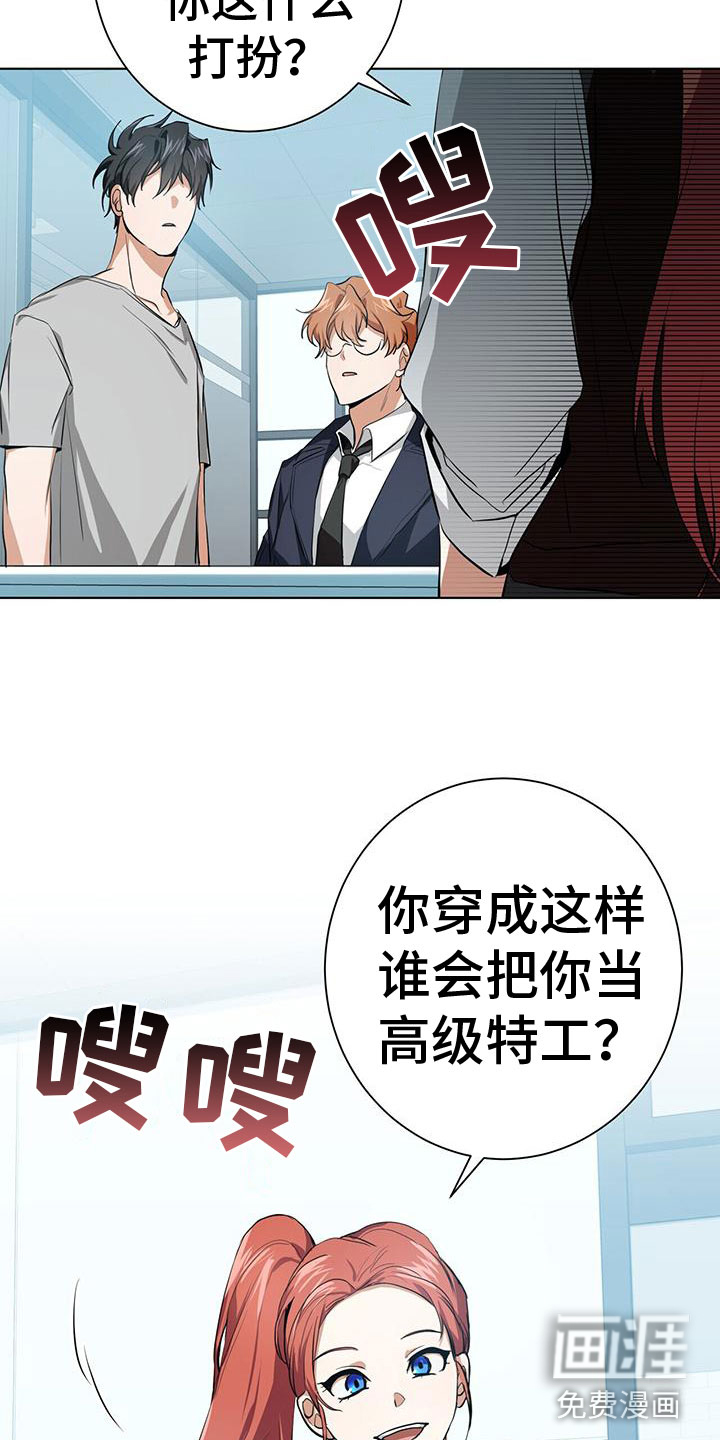 第9话4