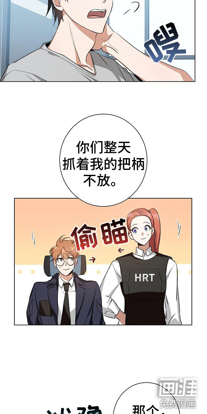 第9话6