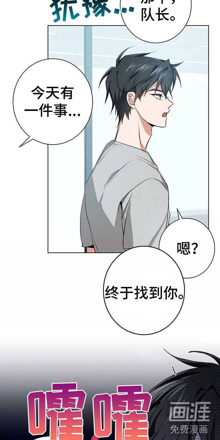 第9话7