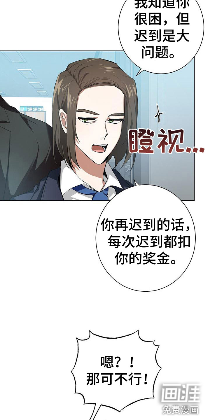 第9话9