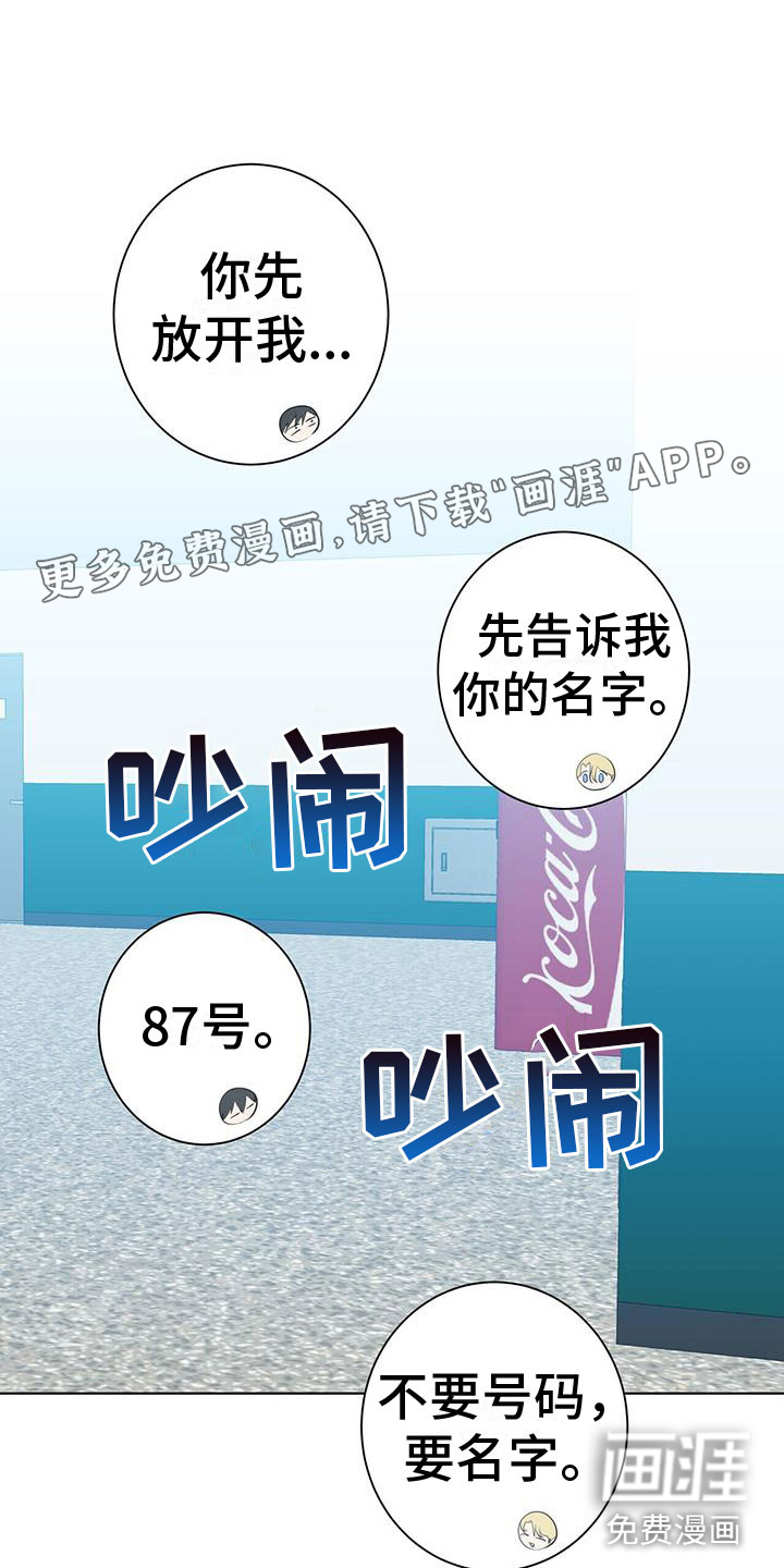 第8话0