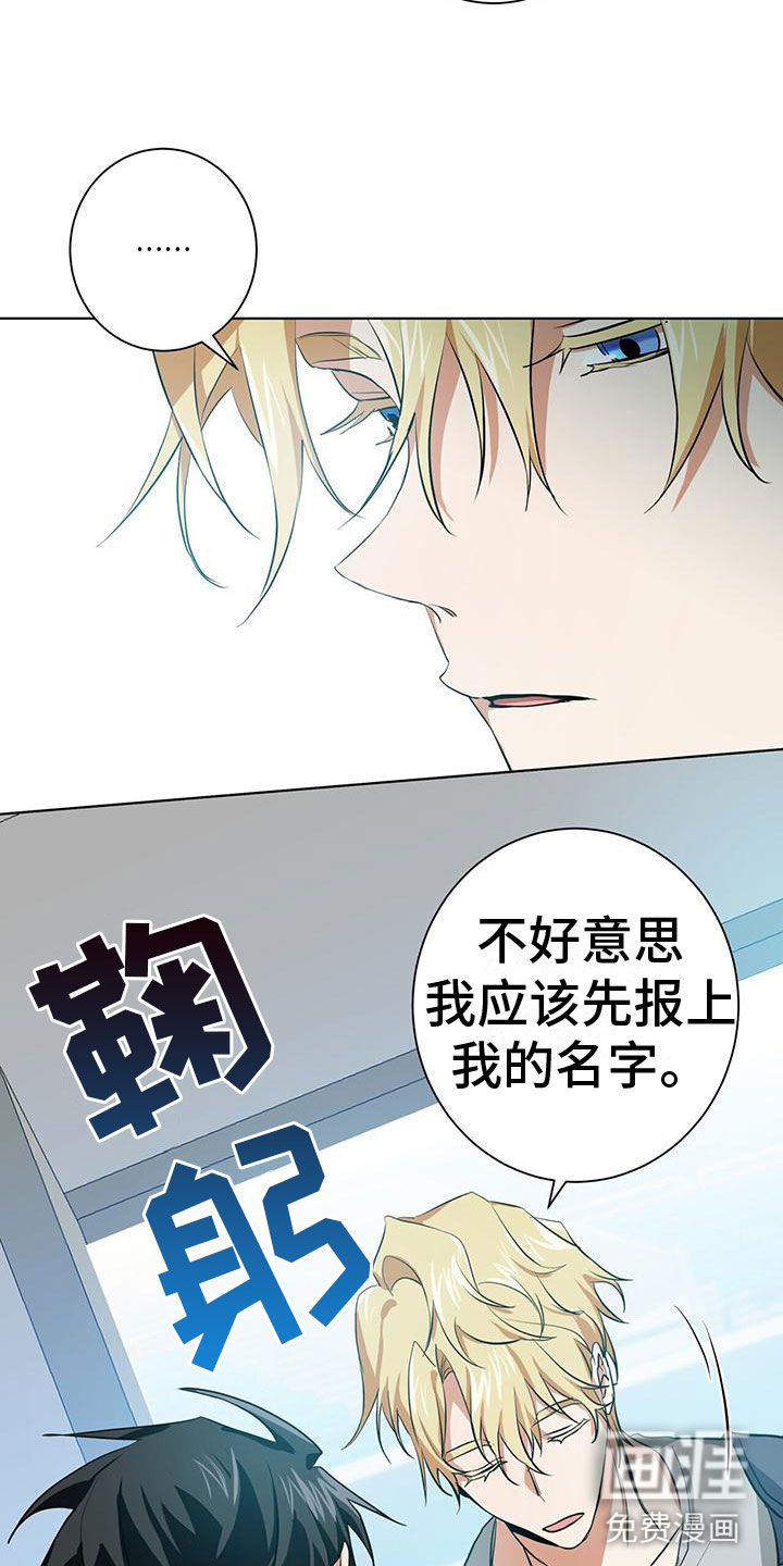 第8话1