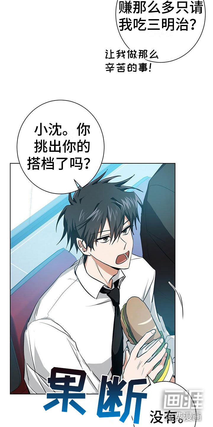 第8话10