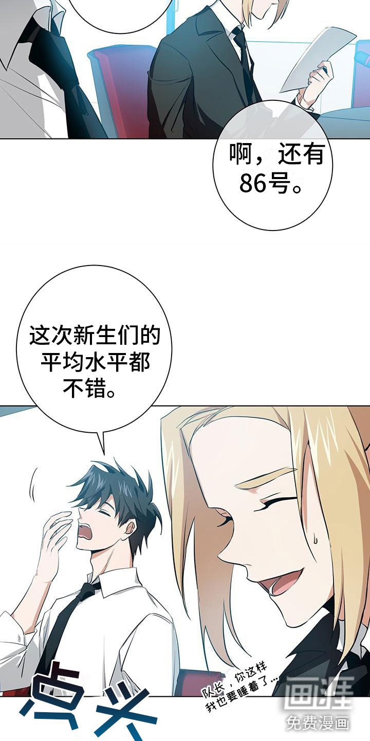 第8话13
