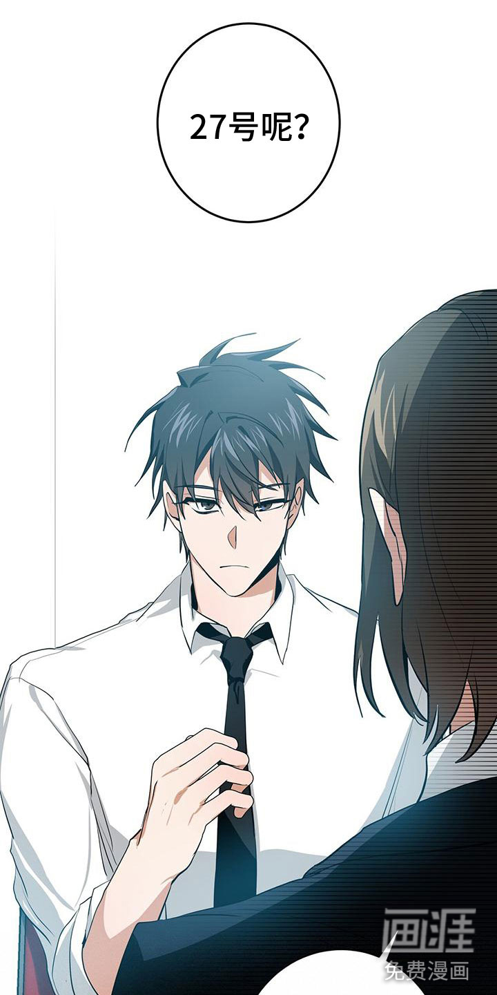 第8话15