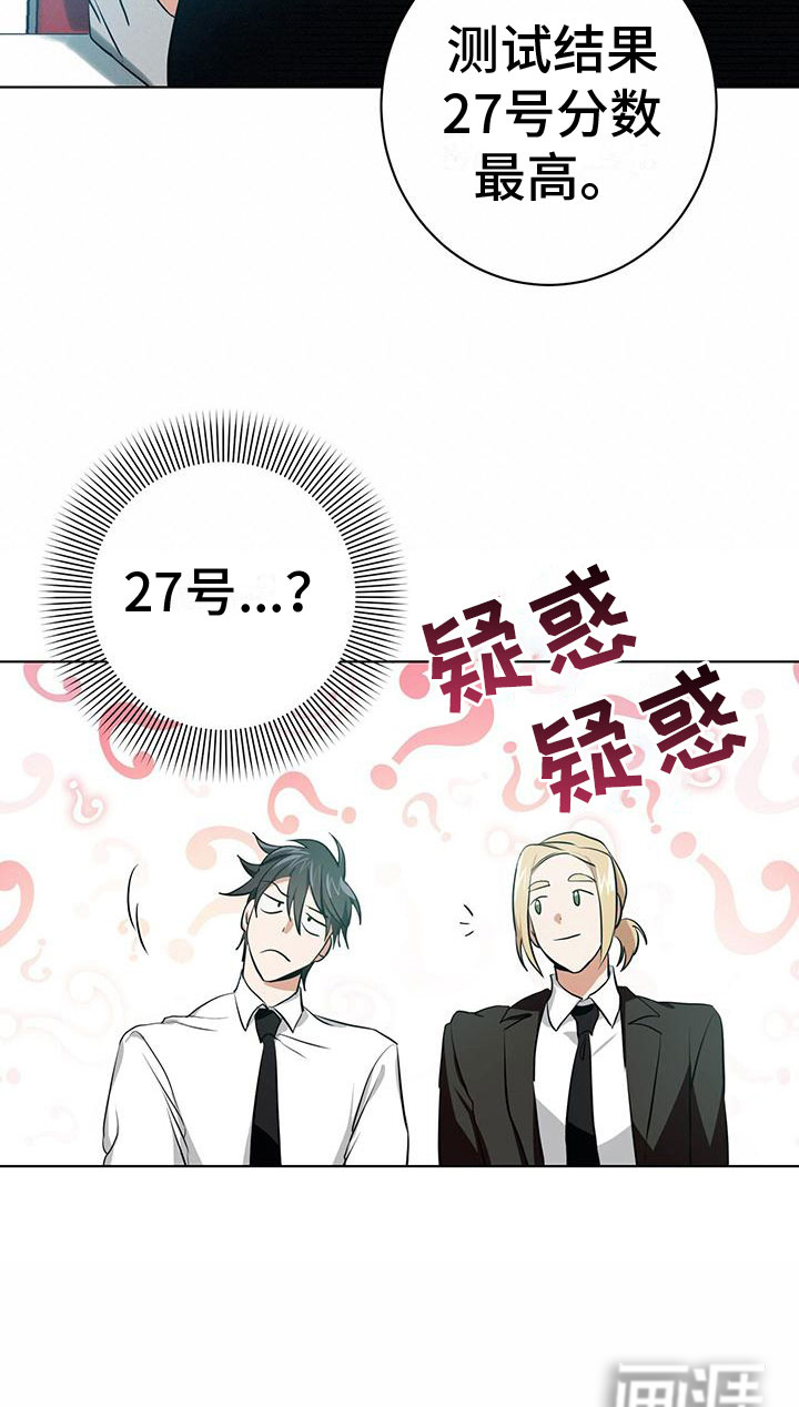 第8话16