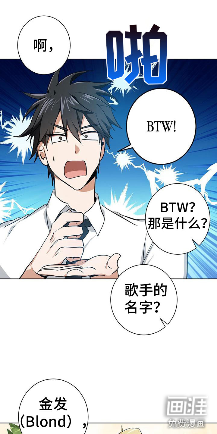 第8话17