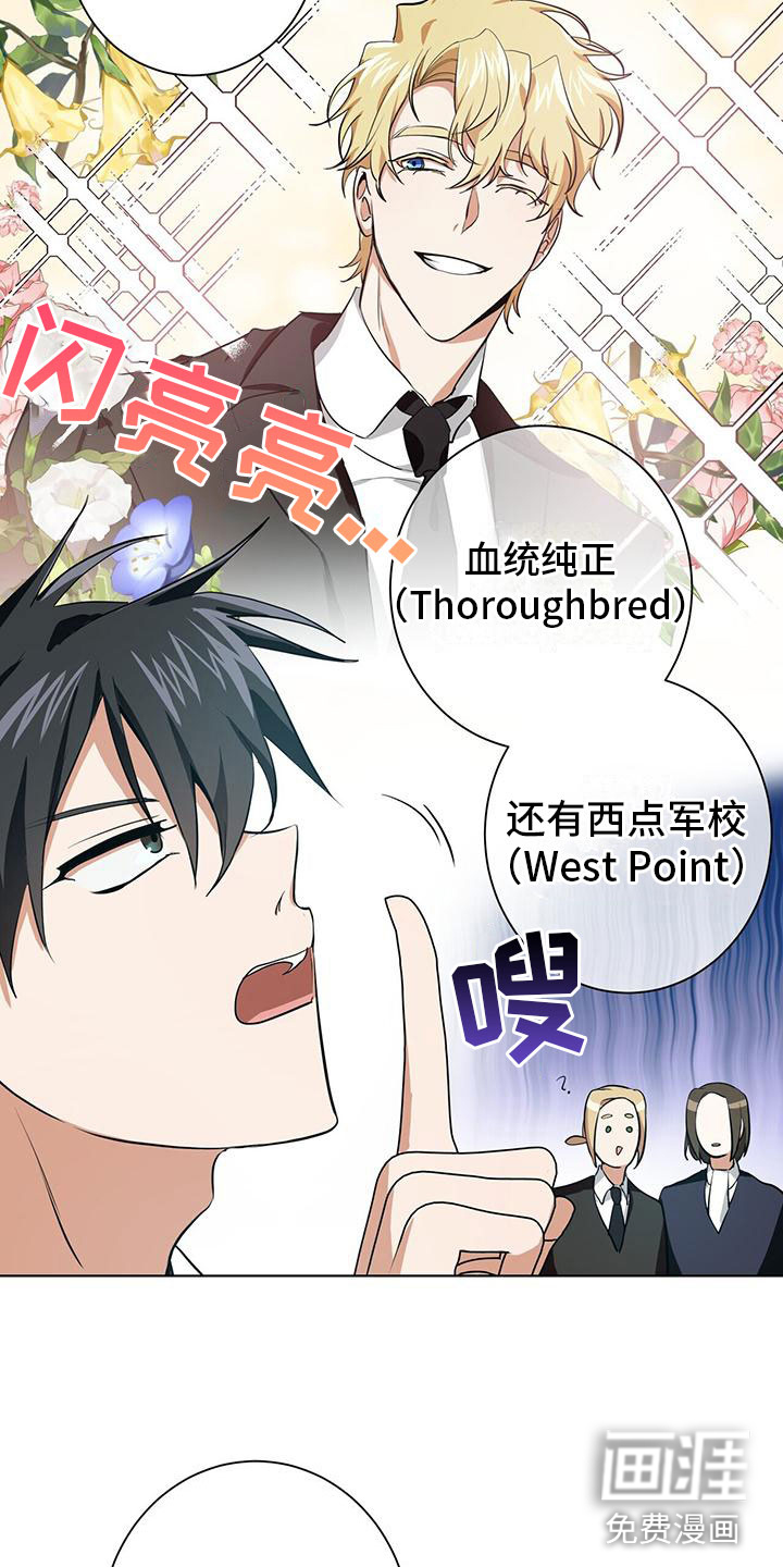 第8话18