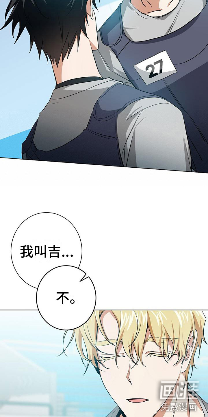 第8话2