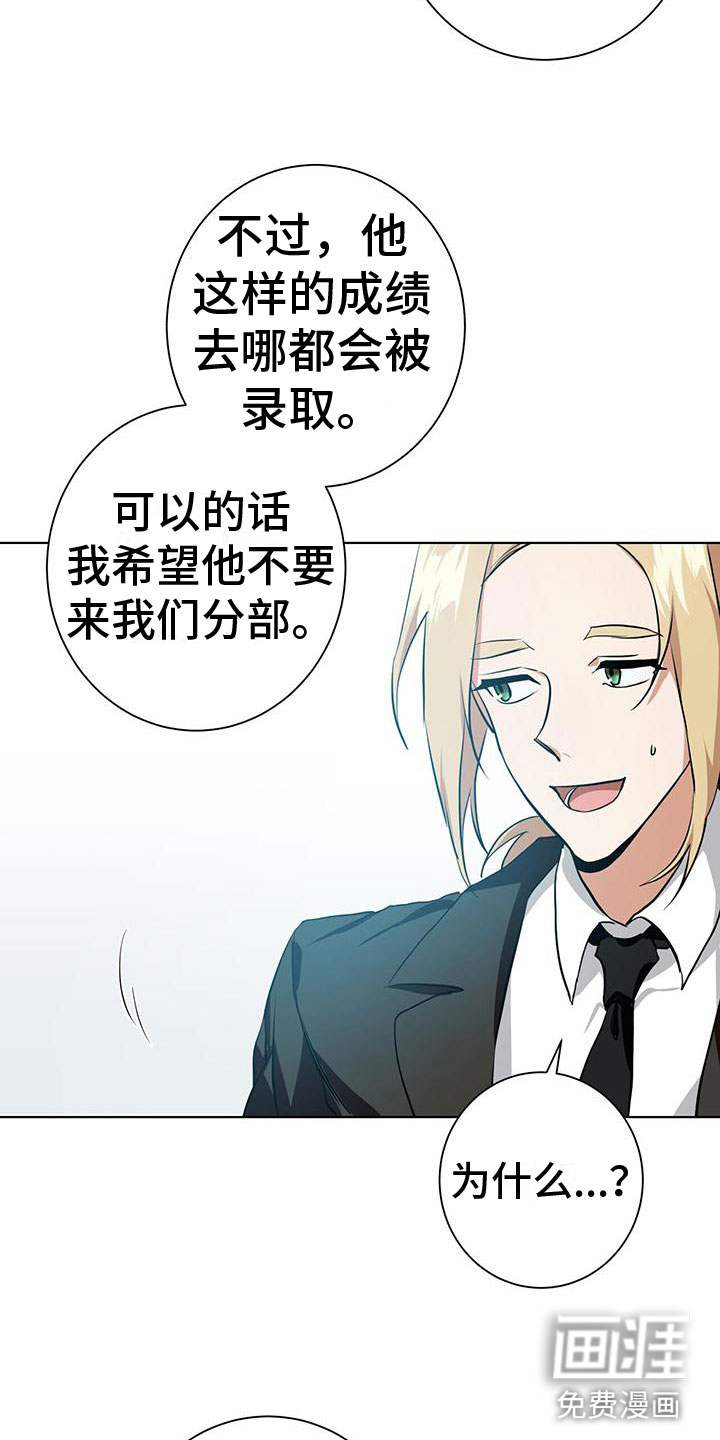 第8话20