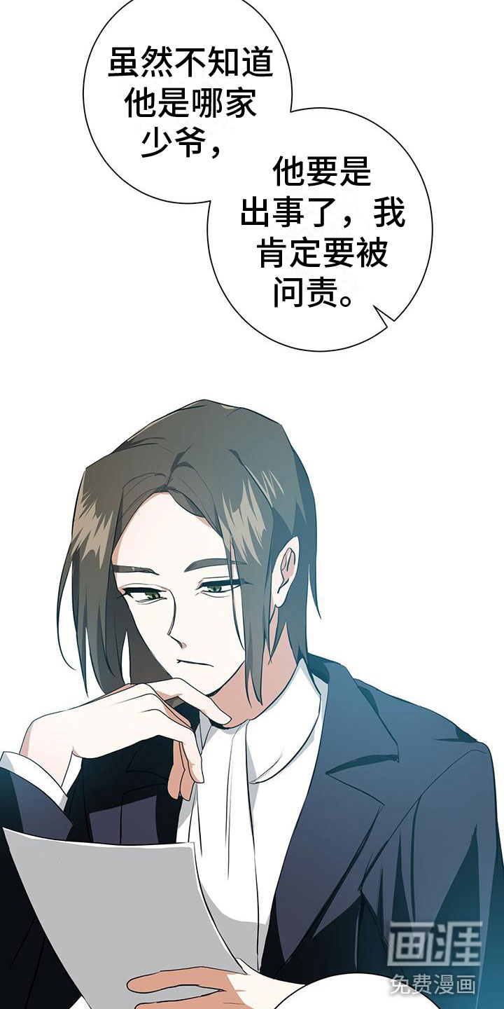 第8话21