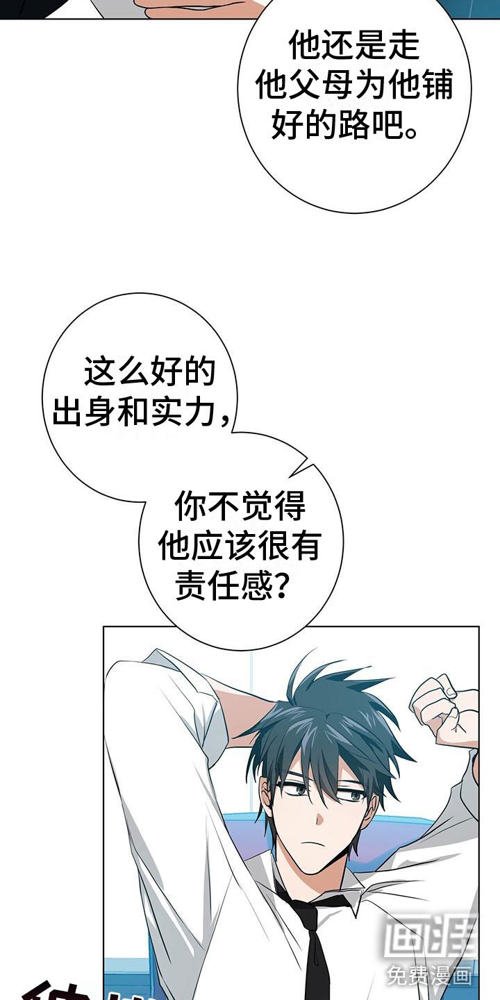 第8话22