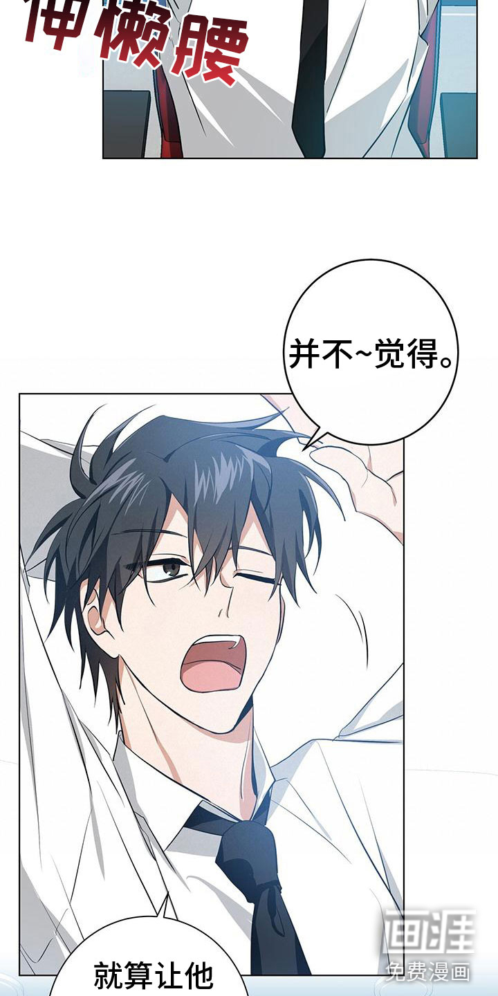 第8话23