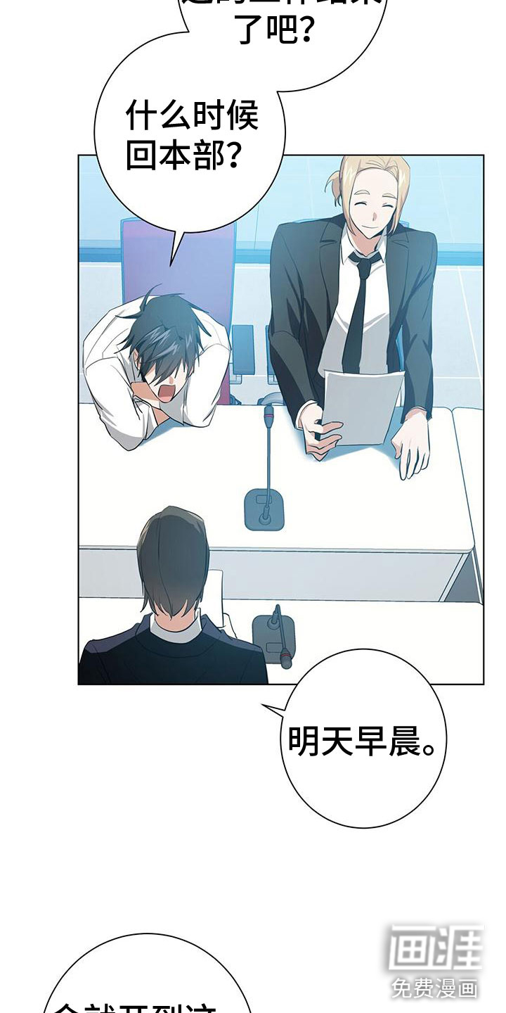 第8话25