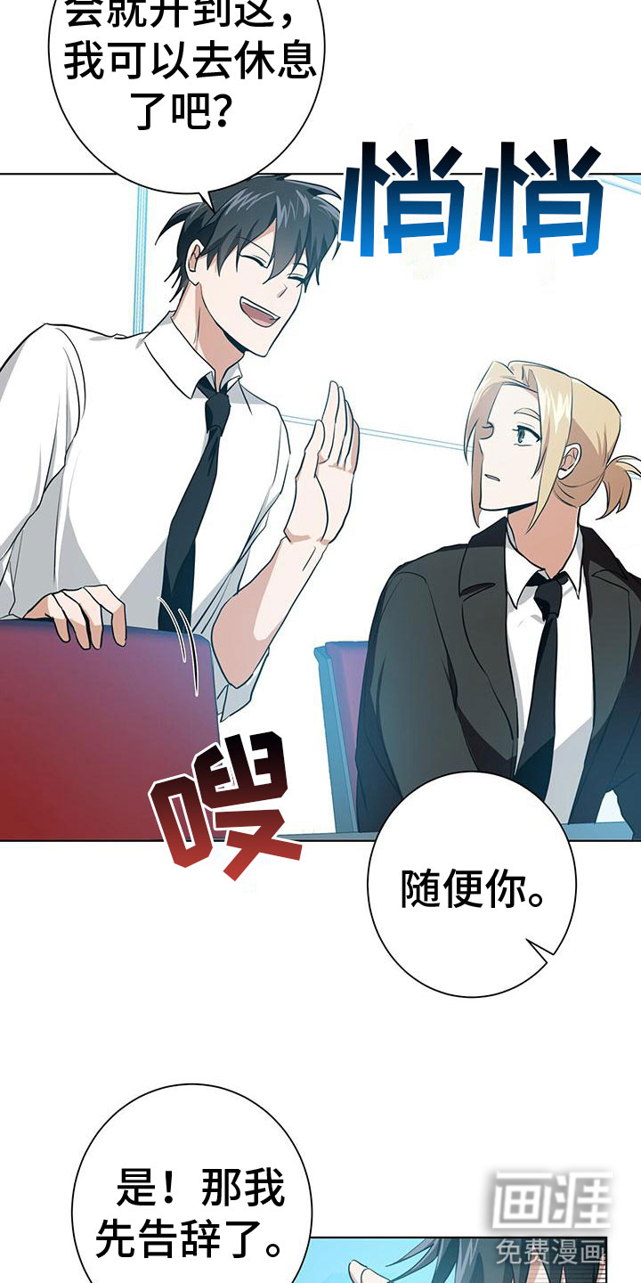 第8话26