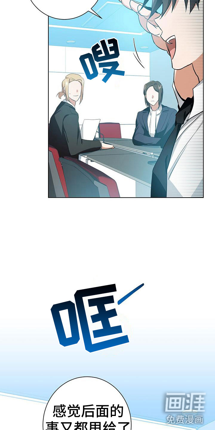 第8话27