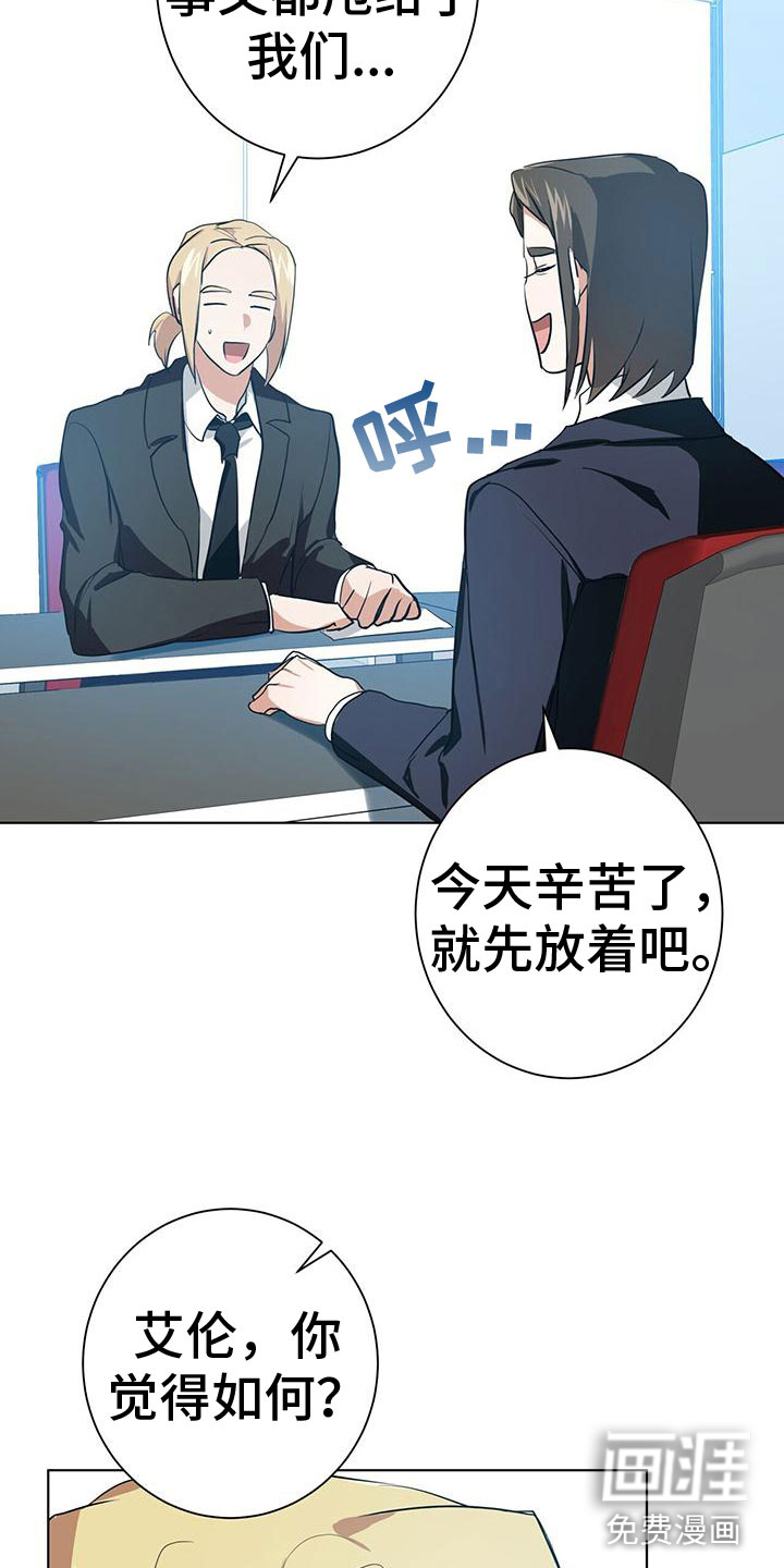 第8话28