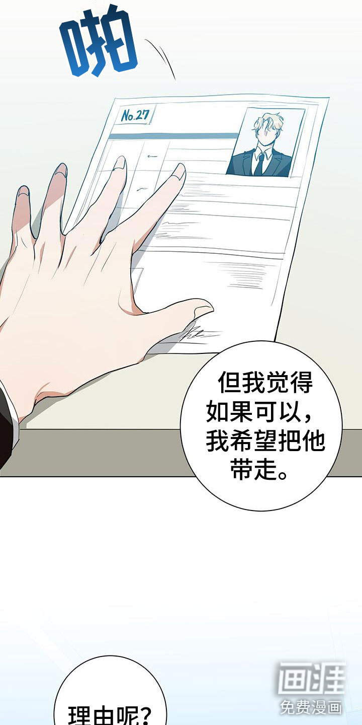 第8话30