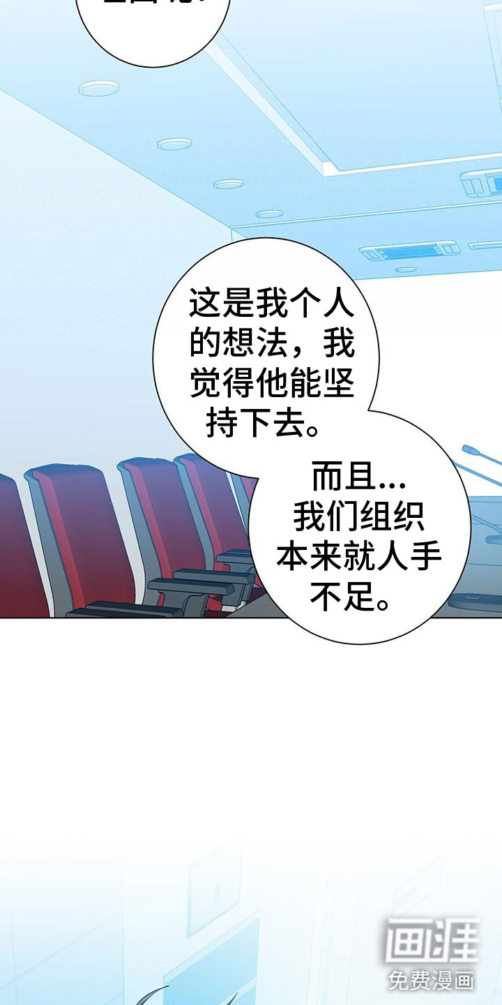第8话31
