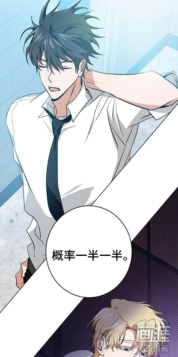 第8话32