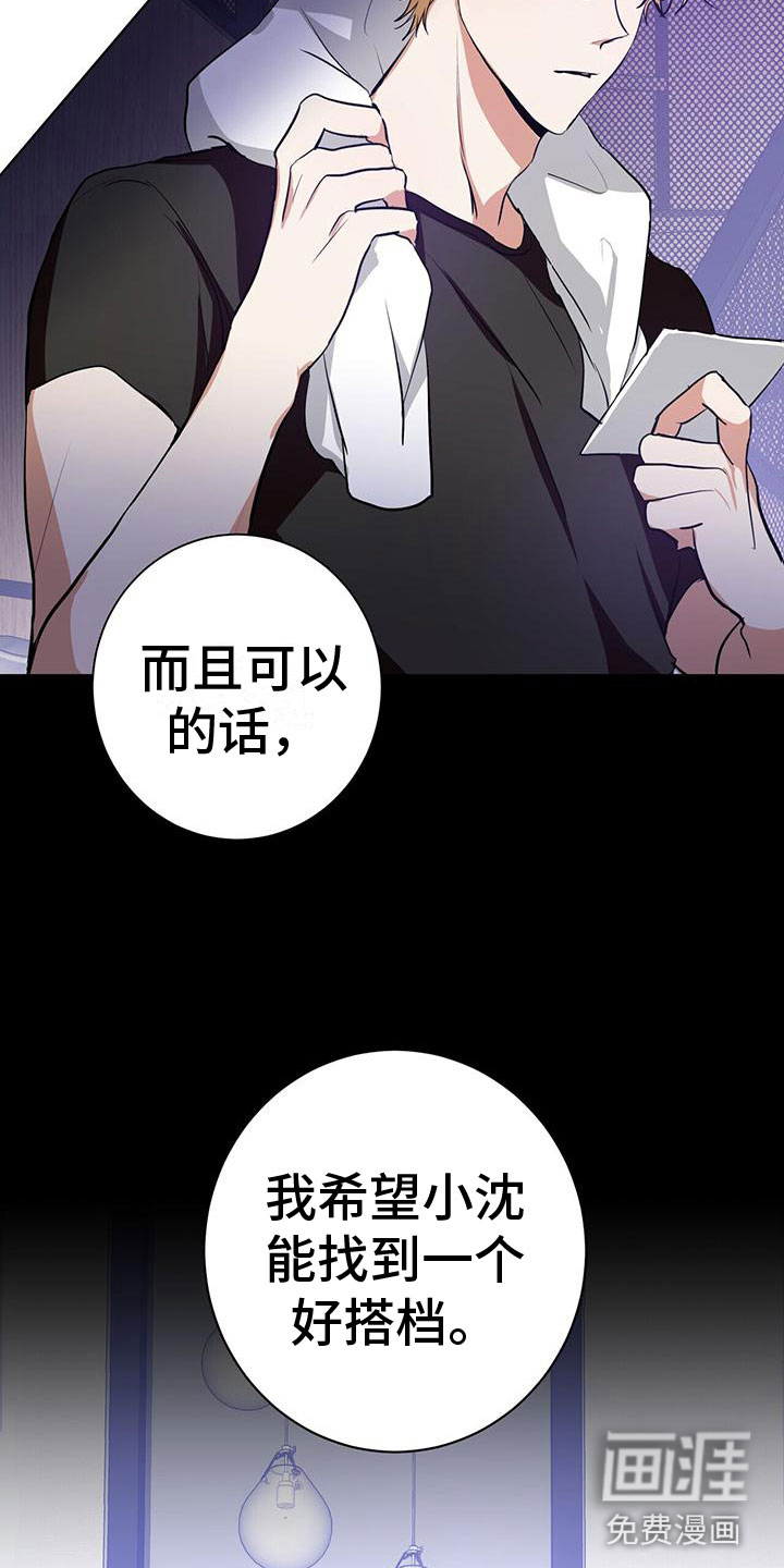 第8话33