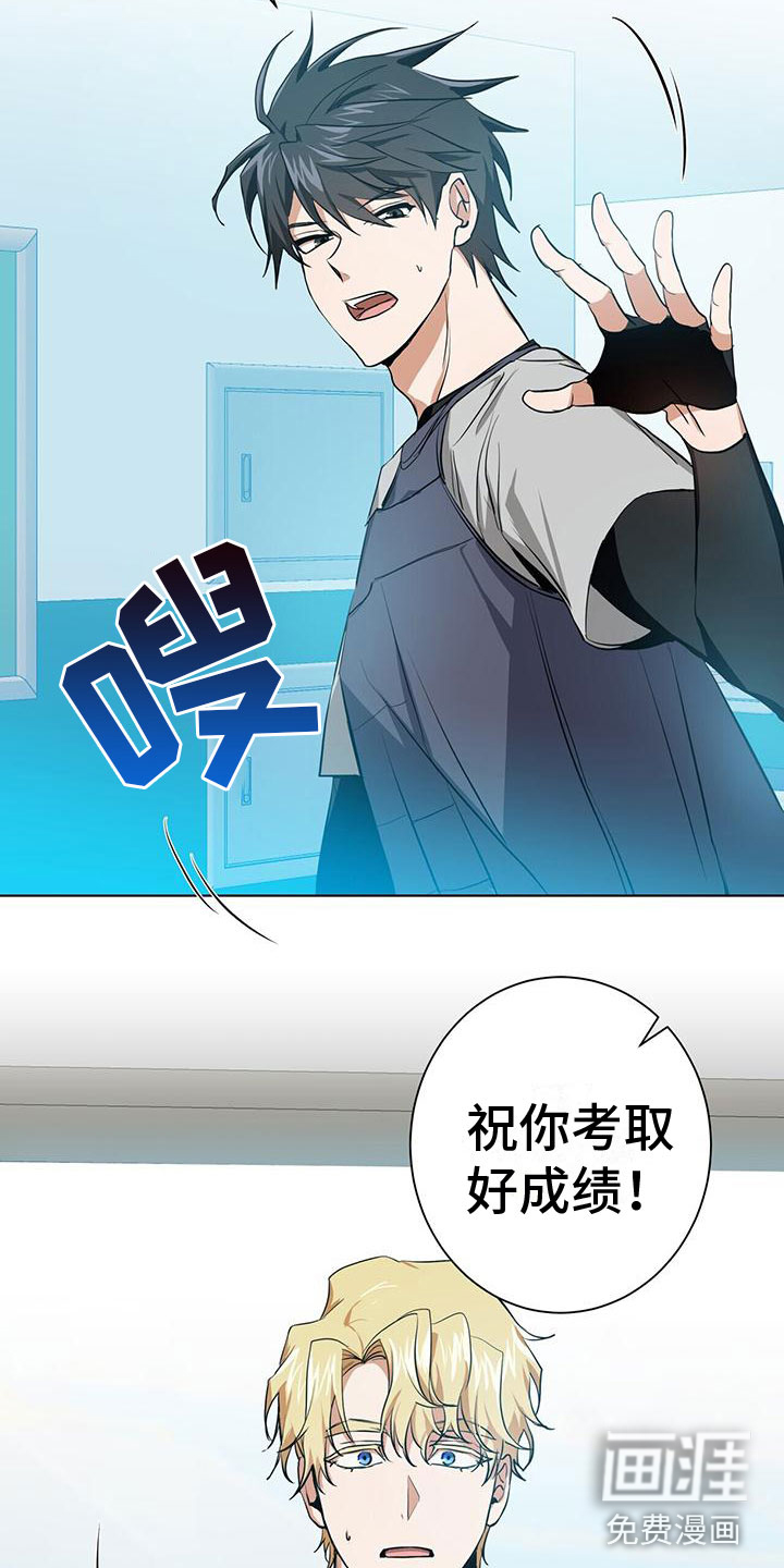 第8话4