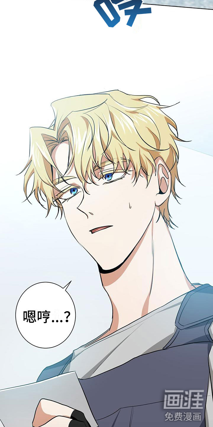 第8话7