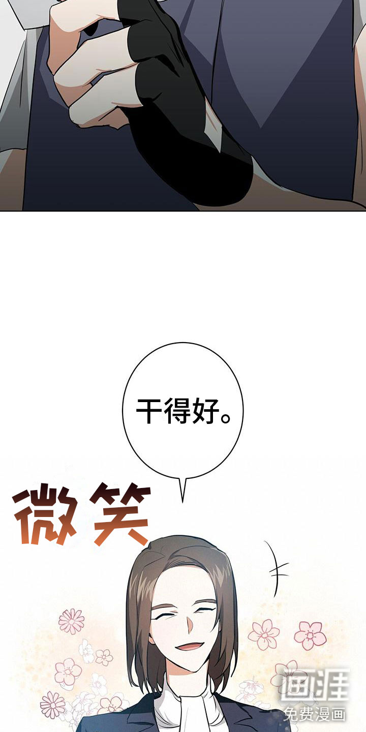 第8话8