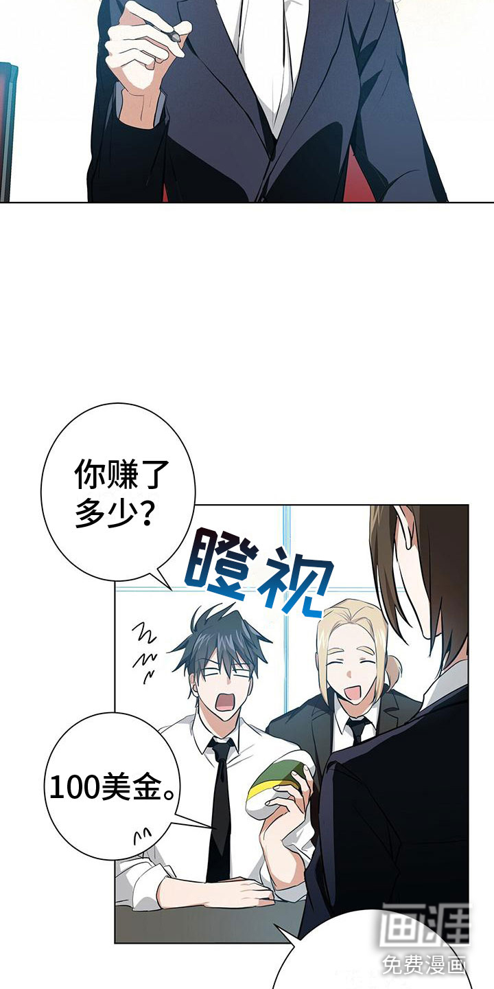 第8话9