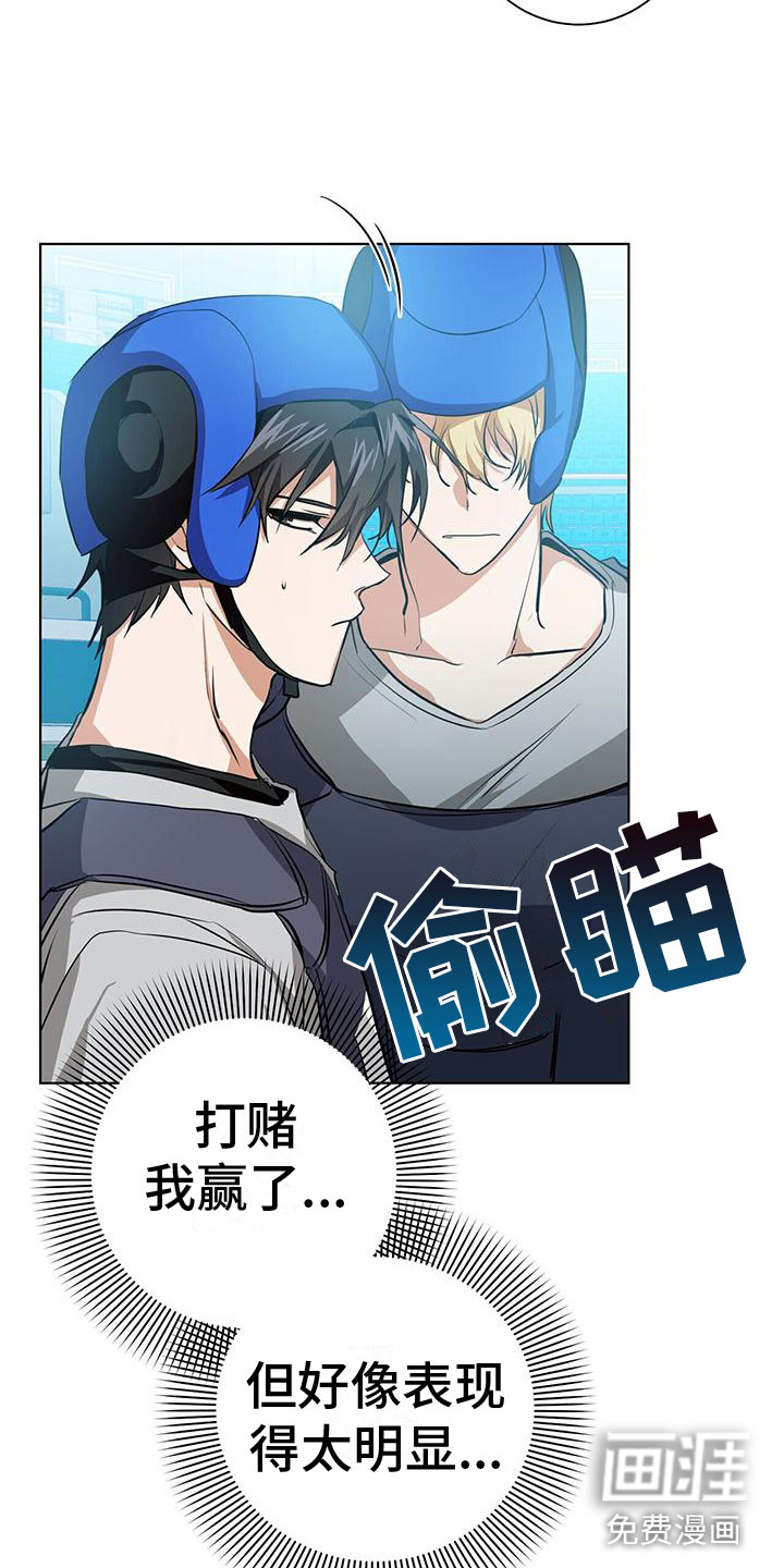 第7话19