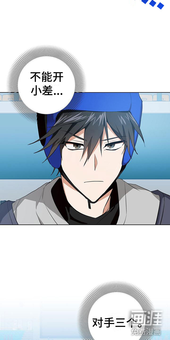 第7话2