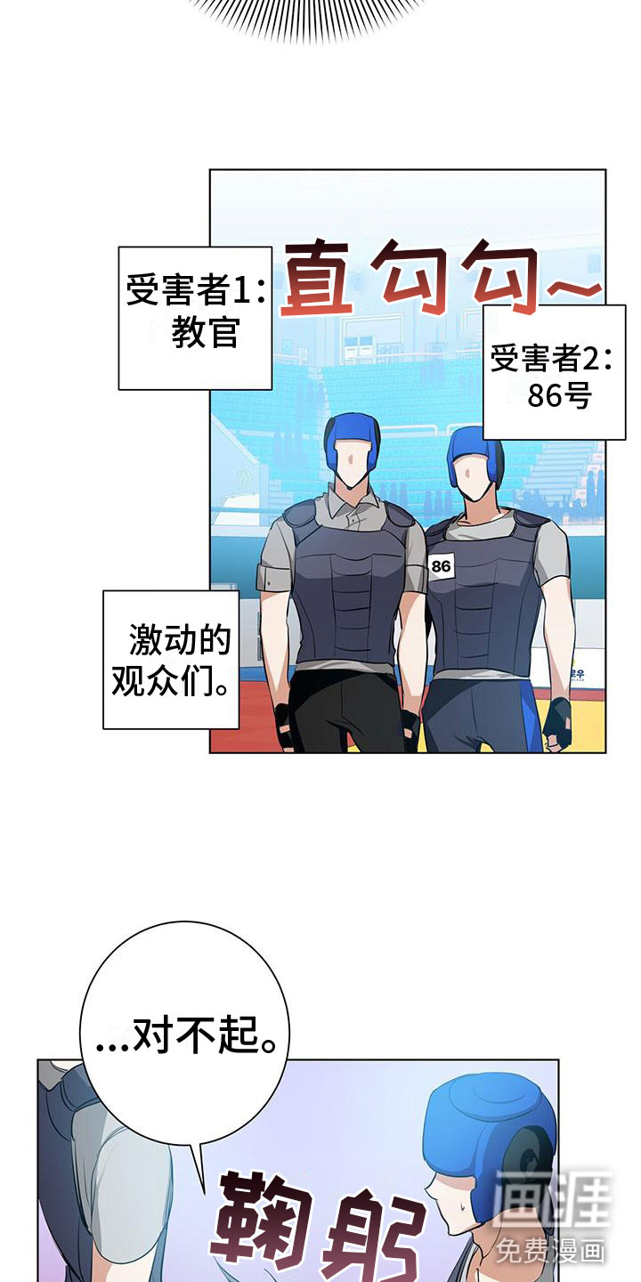 第7话20
