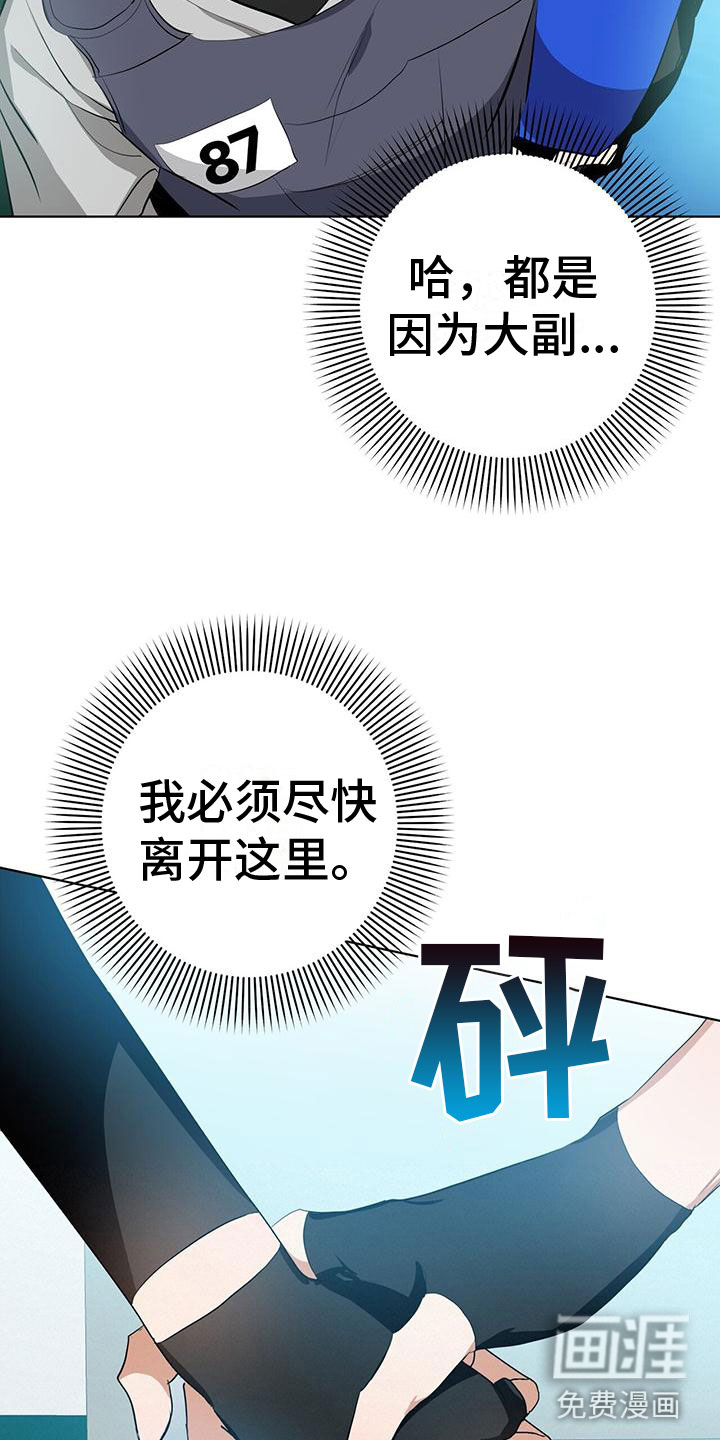 第7话22