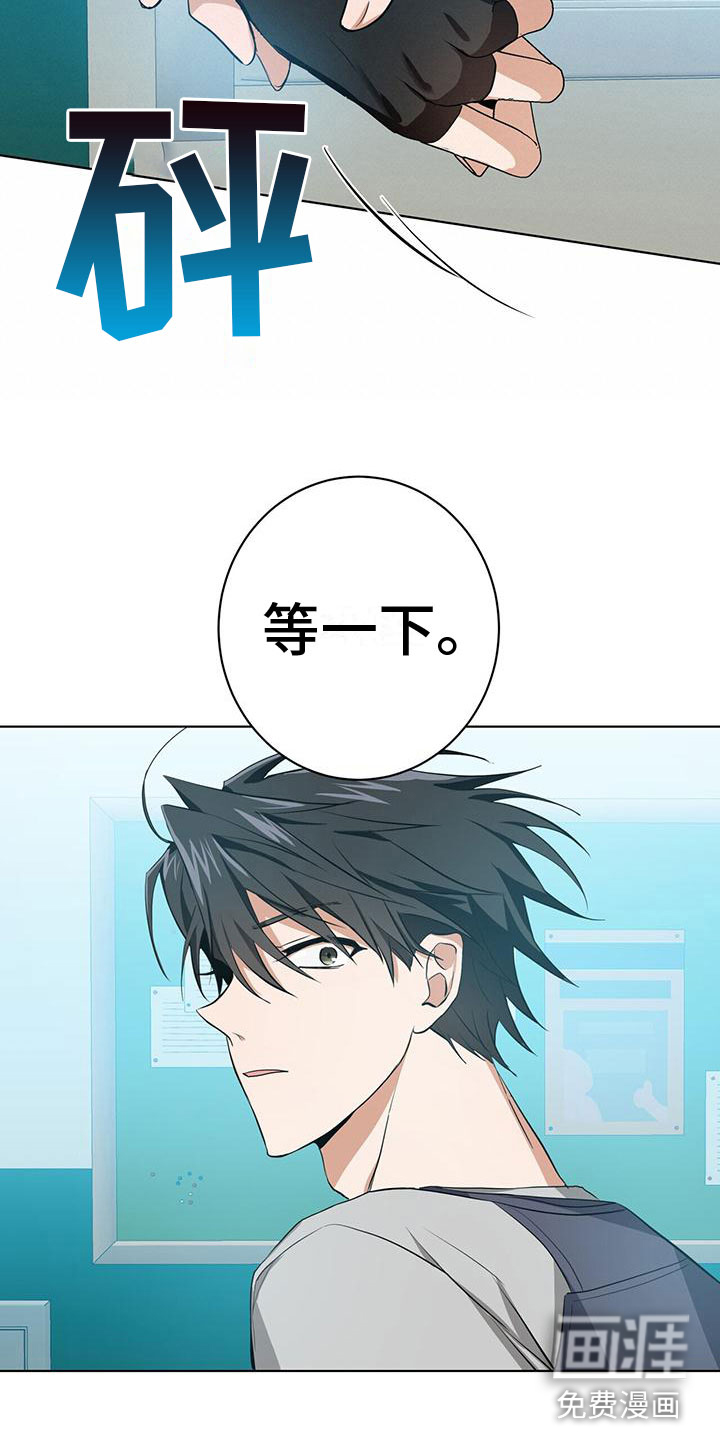 第7话23