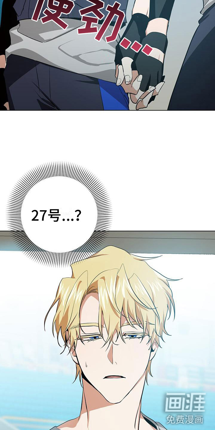 第7话25