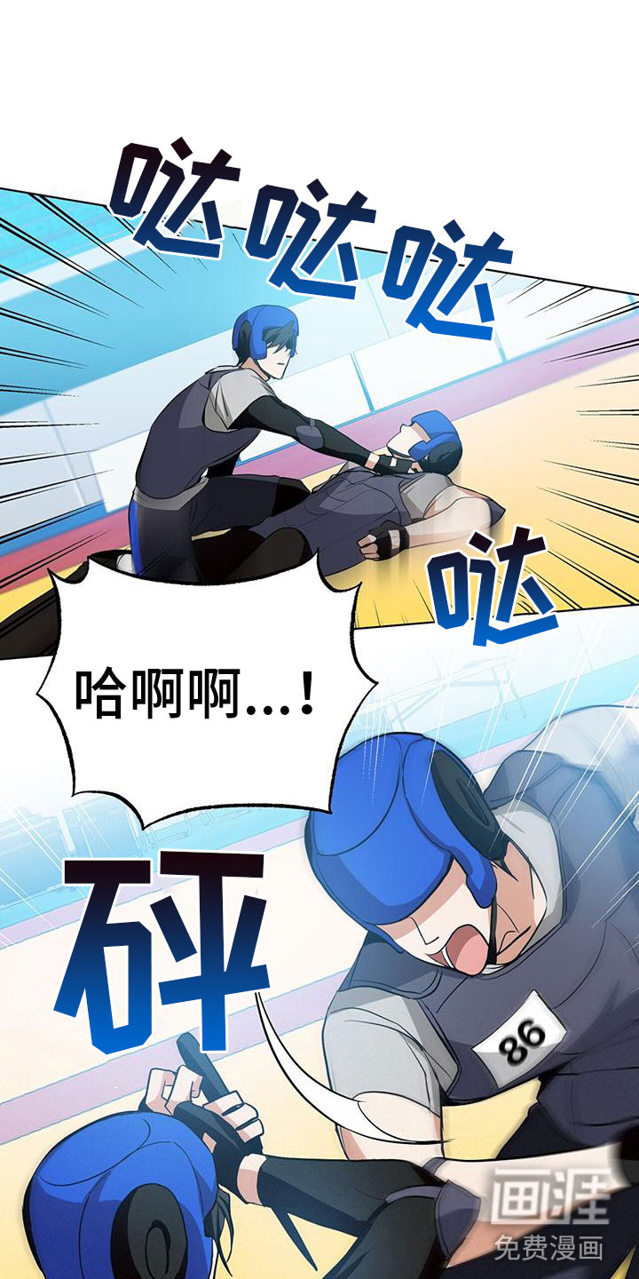 第7话7