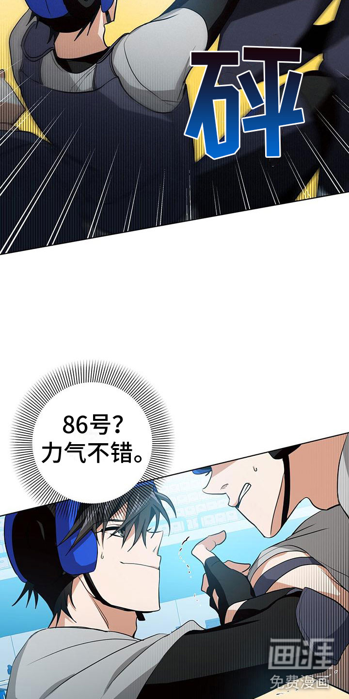 第7话8