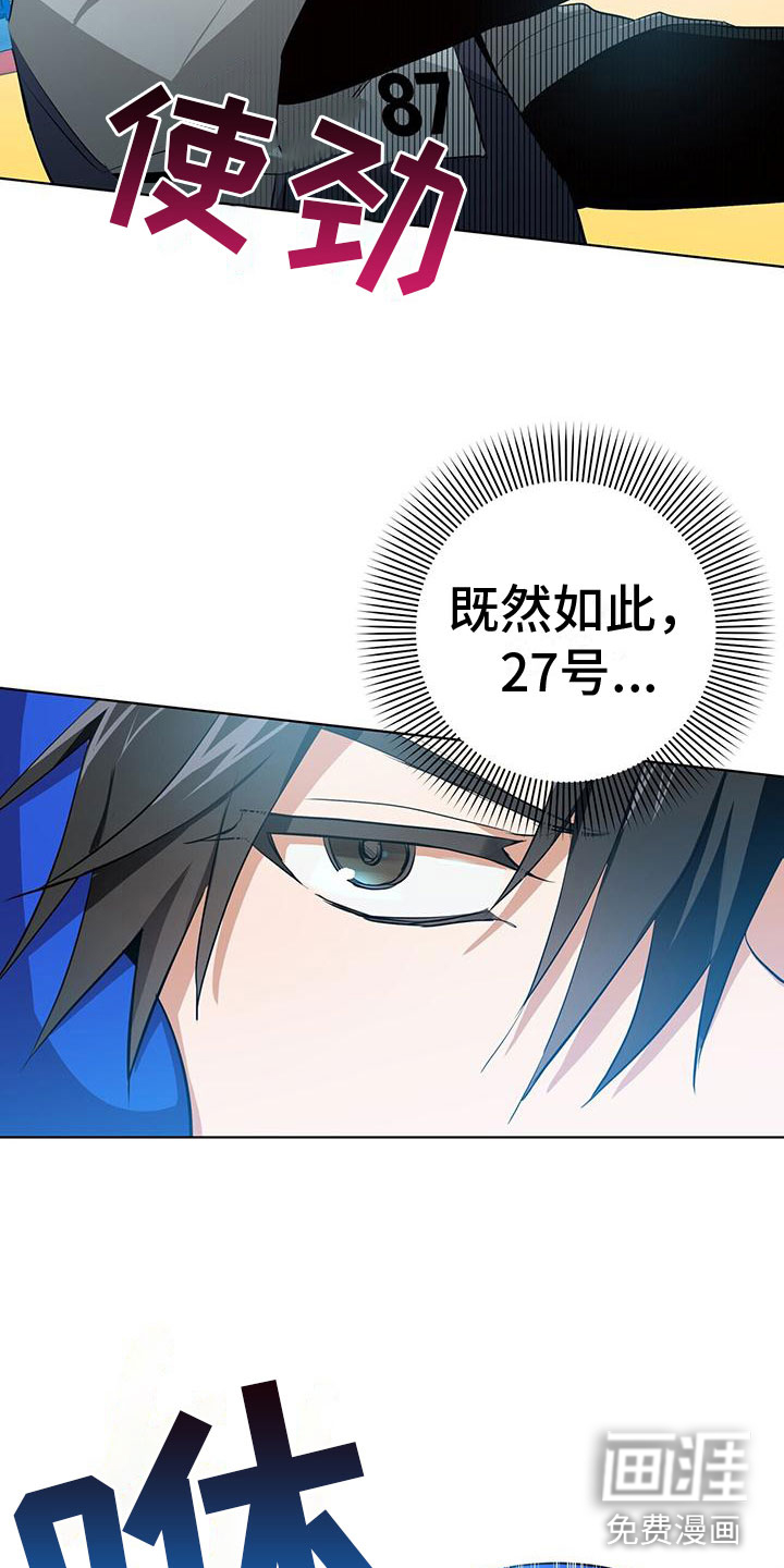 第7话9