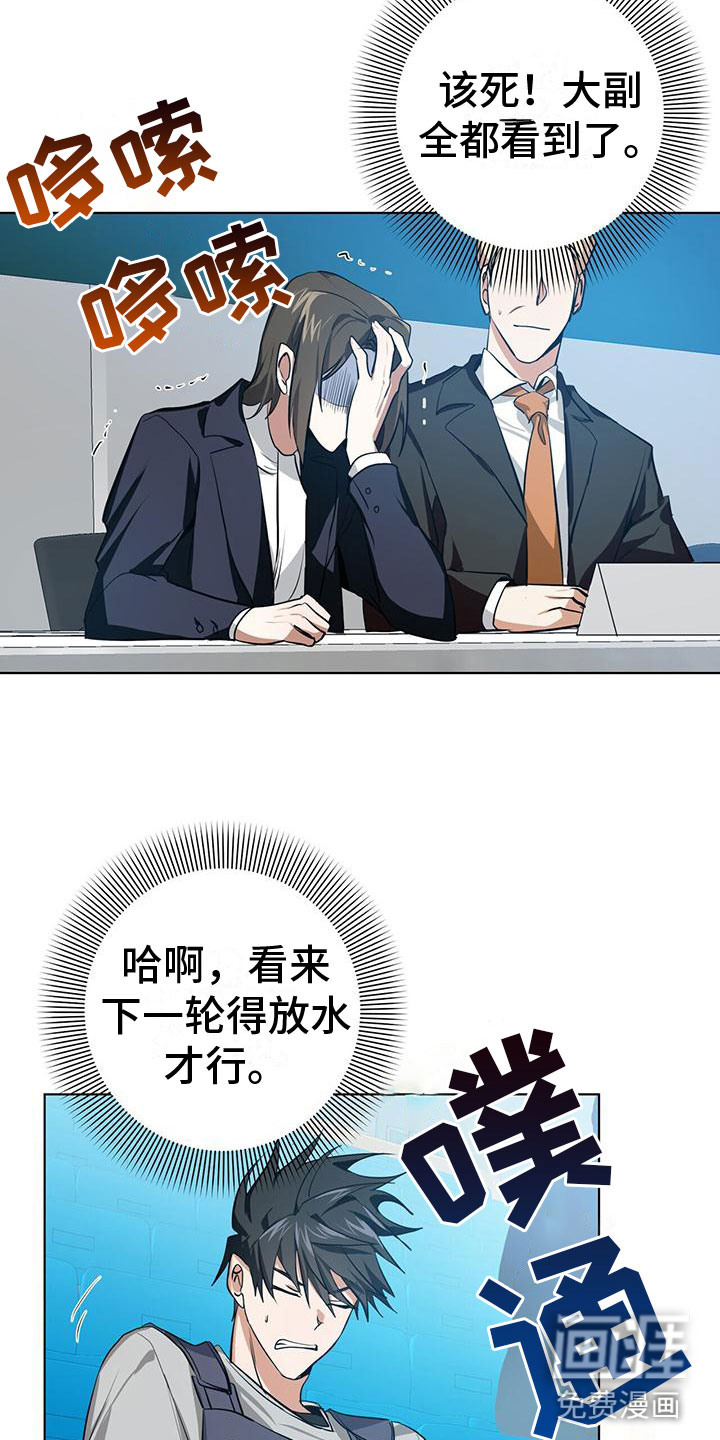 第6话1
