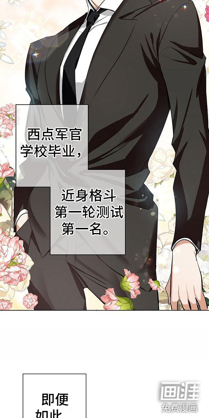 第6话10