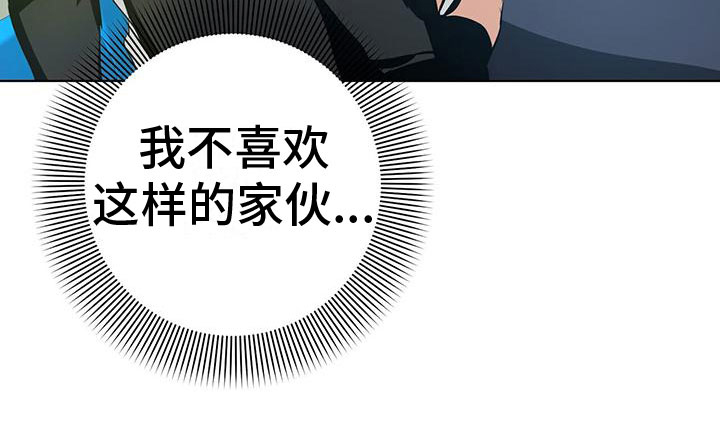 第6话13
