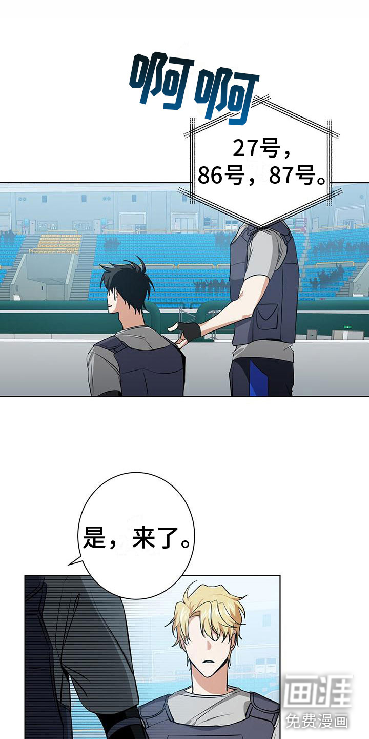 第6话14