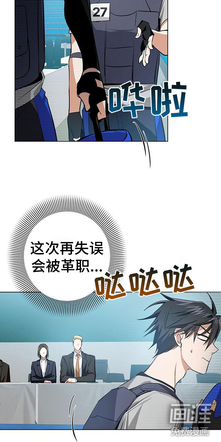 第6话15