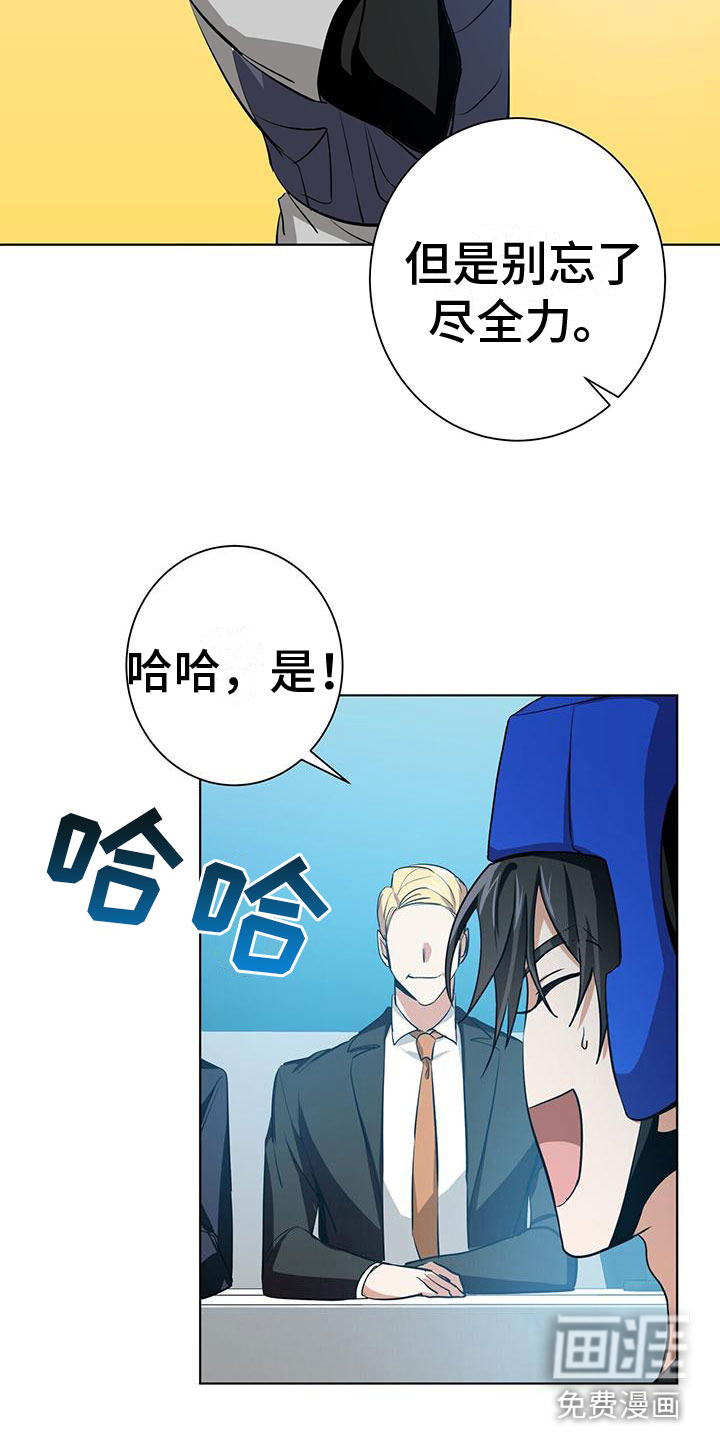 第6话17