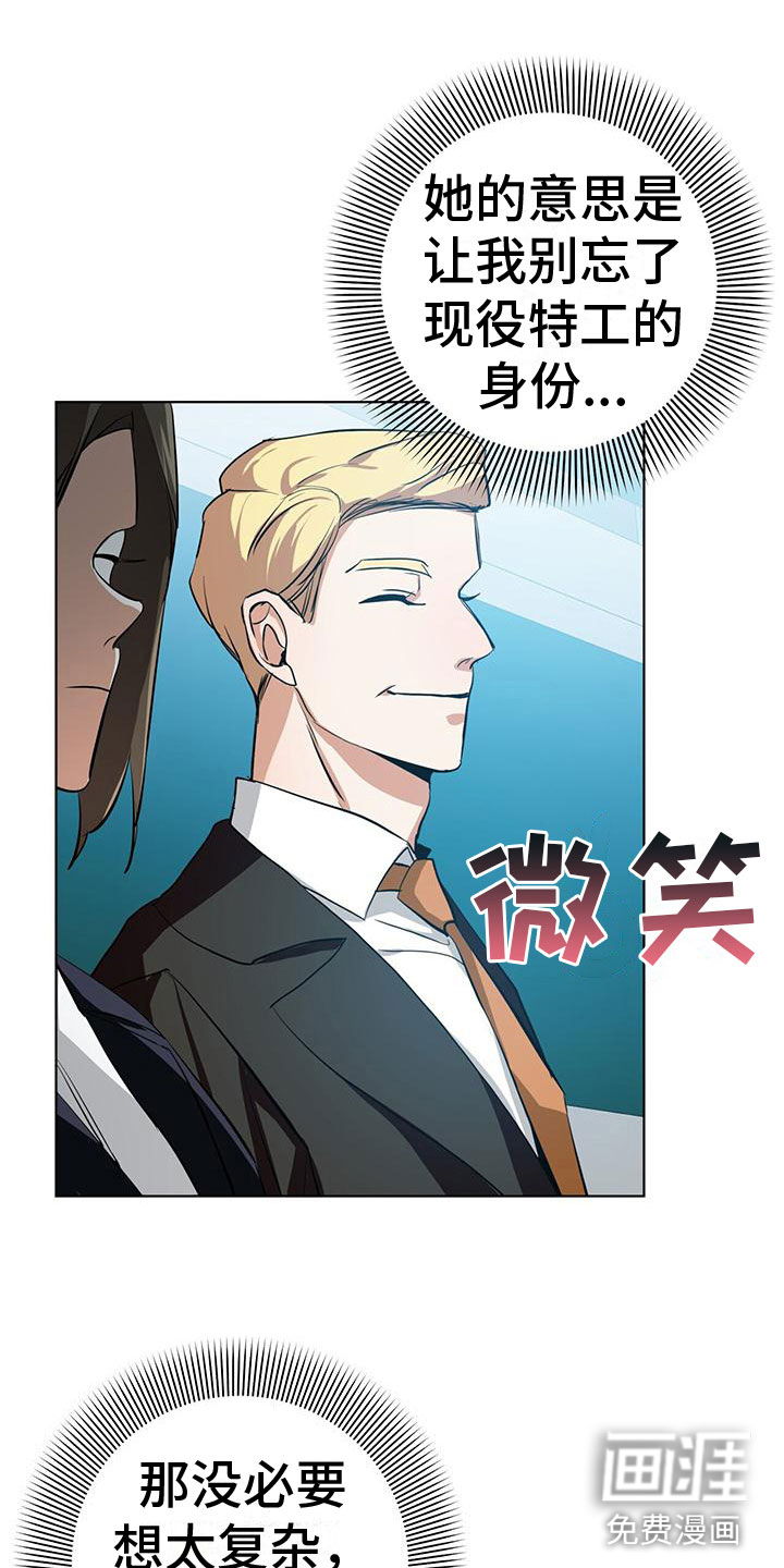 第6话18