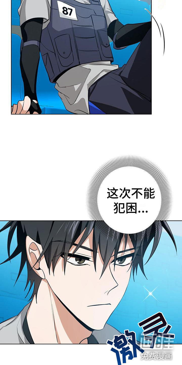 第6话2